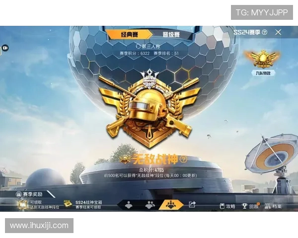 和平精英赛季节奏排名揭晓WE战队创下历史新高成绩