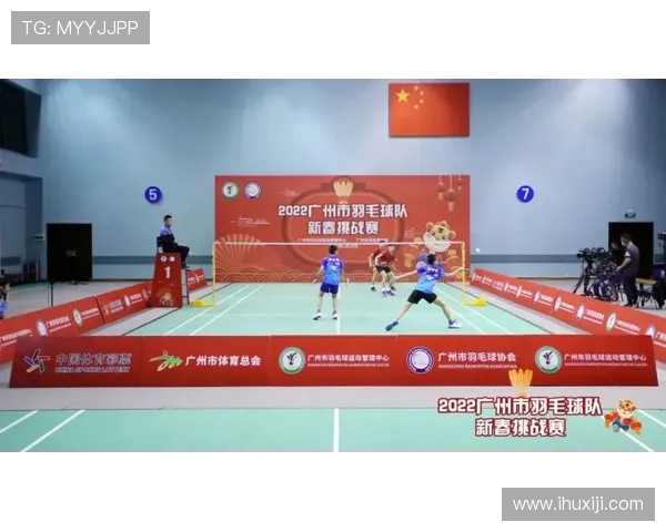 广州羽毛球队的控制策略与发展动态深度解析